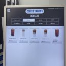 커피사피엔스시청