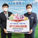 ㈜고성 이미지