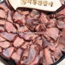 이동간받이 - 포항시 남구 효성로15번길 5-1 | 이동간받이