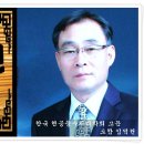 개운풍수(開運風水) / 반안살(攀鞍殺)을 이용하라. 이미지