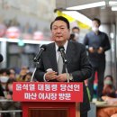 국민어시장 - 273061 | 국민어시장