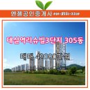 (주)한라씨앤씨 이미지