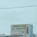 손앤길한의원 이미지