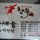 한새들회관 이미지