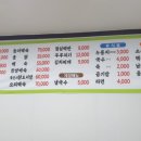명복이네집
