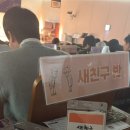 라홍방마라탕지행역점 이미지