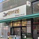 김밥도시 | 애플꼬마김밥 옥정신도시점 내돈내산 후기 !