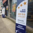 흑수골길 이미지