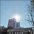 씨유 분당아름건영점 | [판교 봇들마을 vs 분당 아름마을·탑마을] 직주근접 준신축과 GTX 재건축 대장의 승자는?