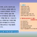 월담: 치매예방을 위한 삶의 방법 이미지