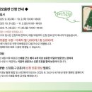 제1종합관광안내소 네이버블로그