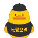 노랑오리농업회사법인(주) 이미지