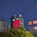흡연가능 대전 유성구 봉명동 어반트(avant) 호텔 갔다가 더샵모텔로 이동