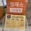오쿡김밥