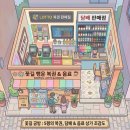 복권.담배