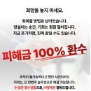 올유마인