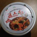 GS25동두천신천점 | 먹블리공간:) GS25편의점 야식 죠스떡볶이 굿