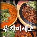 대전야채
