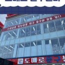 모드니주유소 네이버블로그