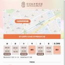 다산한의원 이미지