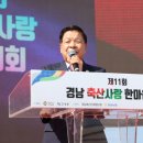 한마음 축산 이미지