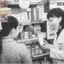 메디칼현대약국 이미지