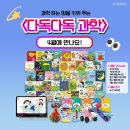 다독다독 이미지