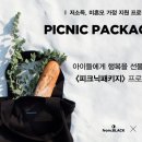 의식주프로젝트 네이버블로그