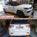 Jeep COMPASS 엔진오일교환 이미지
