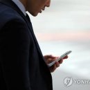 스마트폰&인터넷기초(수) 이미지