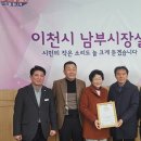 이천쌀