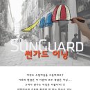 세방산업 이미지