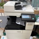 하나로재활실버케어센터 | [울산 복합기 렌탈] 하나로 재활 실버케어센터 ir2645 단기 임대 후기! (전국 최저가 도전)