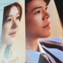 우진스크린 | [연극] 윤심덕과 김우진을 만난 [사의 찬미] 세종문화회관 공연 관람 후기