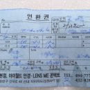 아이월드안경아울렛타운 이미지