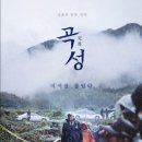 영화건강원