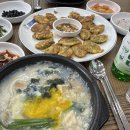 김명자 굴국밥 이미지