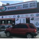 문막셀프세차장 이미지