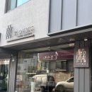 롬버스커피 | 롬버스커피ㅣ인하대 분위기 좋은 카공 카페