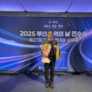선보