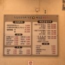 배부른생오리