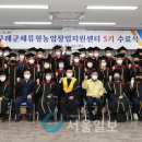 농업창업지원센터 이미지