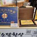 LWS | 증평한식 소담한상 메뉴 가격 와이파이 위치 주차 후기 정보