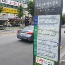 초이스 당구장 이미지