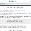 탑항공