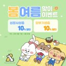 안산 반함동물의료센터 이미지