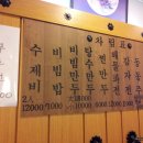 옹기수제비 이미지