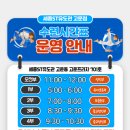 공주유도관