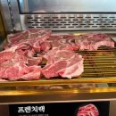 육미제당 - 계양구 장제로 804 | 육미제당