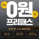 에이치에스케이인 - 구리시 건원대로 51 | 에이치에스케이인